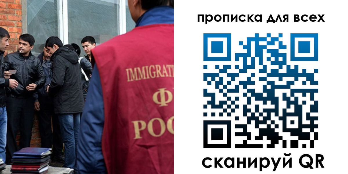 регистрация в Лангепасе