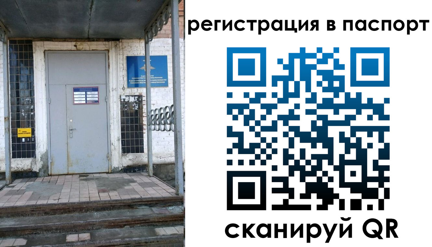 прописка иностранных граждан в Лангепасе